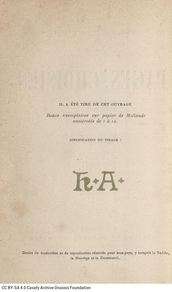 18 x 11 εκ. 4 σ. χ.α. + XVI σ. + 374 σ. + 8 σ. χ.α., όπου στο φ. 1 κτητορική σφραγίδα CPC 